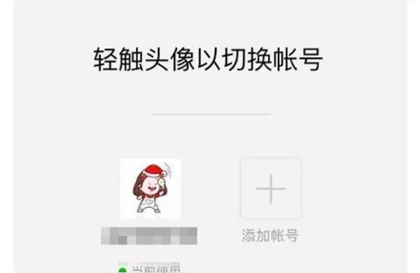 iphone手機如何微信雙開-蘋果手機用什么軟件可以雙開微信