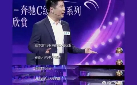 名師講堂-開世覽文名師講堂第一期主持人