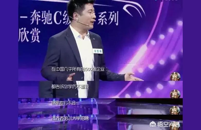 名師講堂-開世覽文名師講堂第一期主持人