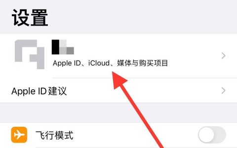 如何換iphone的id-蘋果手機(jī)怎么更換新ld