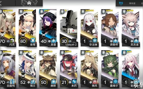 明日方舟 末藥-明日方舟怎么加速芯片制造