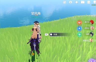 原神風(fēng)神雜燴菜怎么獲得-原神好望角對面的島怎么過去
