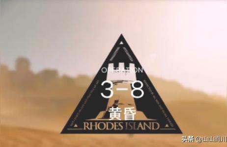 明日方舟3-7怎么過-游戲明日方舟有哪些細節讓你產生反感