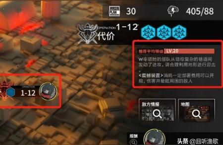 明日方舟·1-明日方舟精一80級要多少經驗