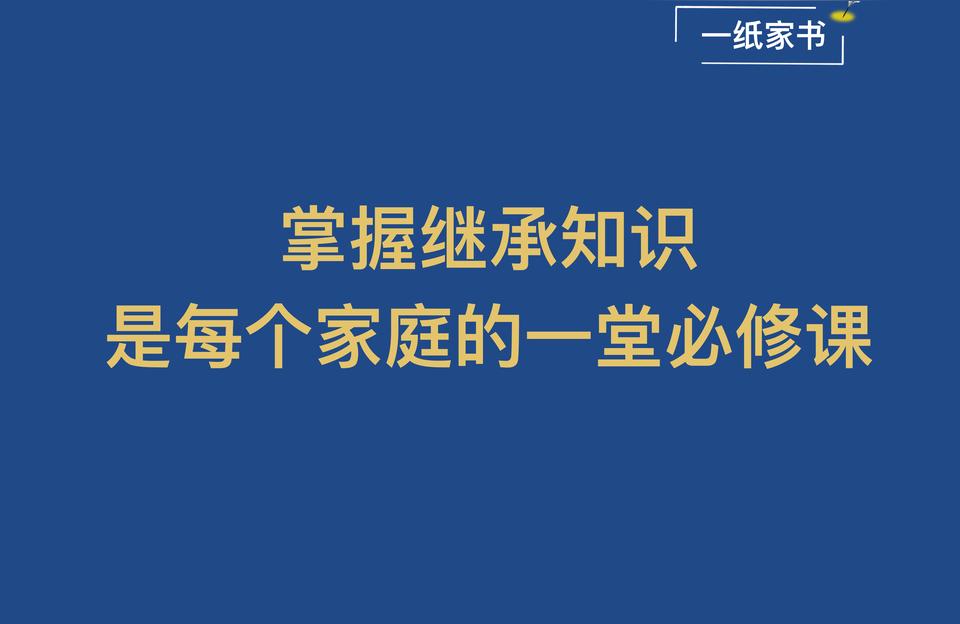 多個城市放開“帶押過戶”-帶押過戶還需要多少首付