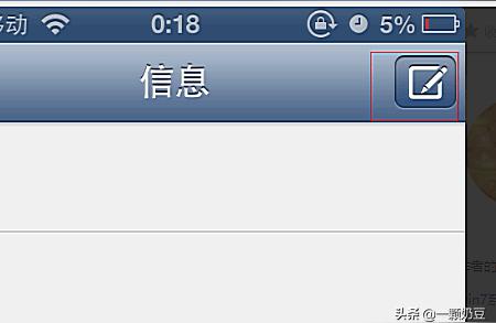 iphone如何打出聲調-名字怎么才能打出聲調插圖