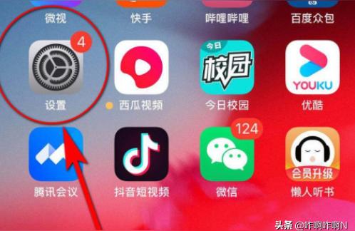 iphone如何重置網絡-蘋果手機怎么樣重置wifi