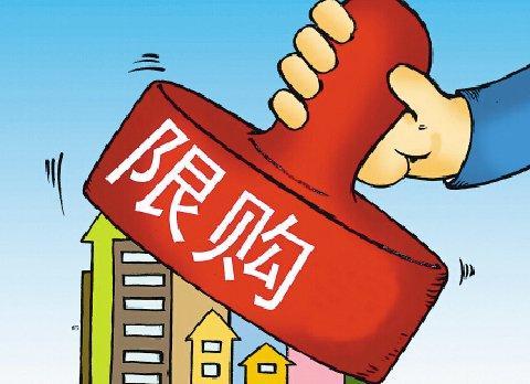 限購城市-對外地人限購的城市有哪些