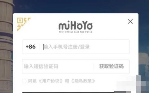 原神pc怎么進去-原神小米賬號pc端怎么登錄