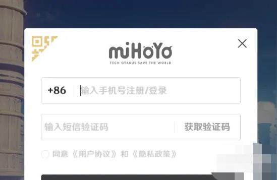 原神pc怎么進去-原神小米賬號pc端怎么登錄