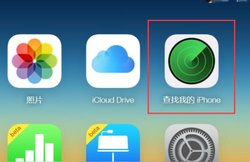 iphone如何尋找手機(jī)位置-蘋果手機(jī)13和11怎么互相查找