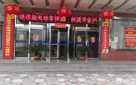 吉林農業科技學院教務處-教科室跟教務處是同一個概念嗎