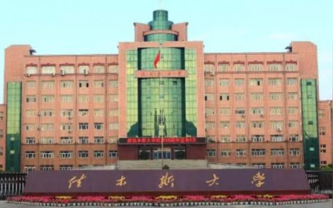 佳木斯大學(xué)圖書館-佳木斯大學(xué)在外省口碑如何