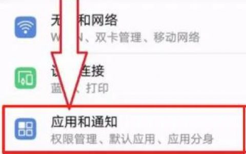 iphone如何雙開-蘋果手機(jī)可以應(yīng)用雙開嗎