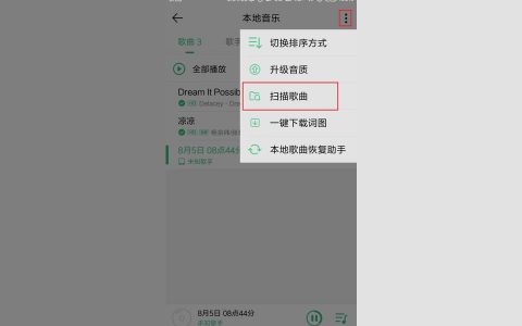 iphone如何循環(huán)播放錄音-Iphone如何循環(huán)播放視頻