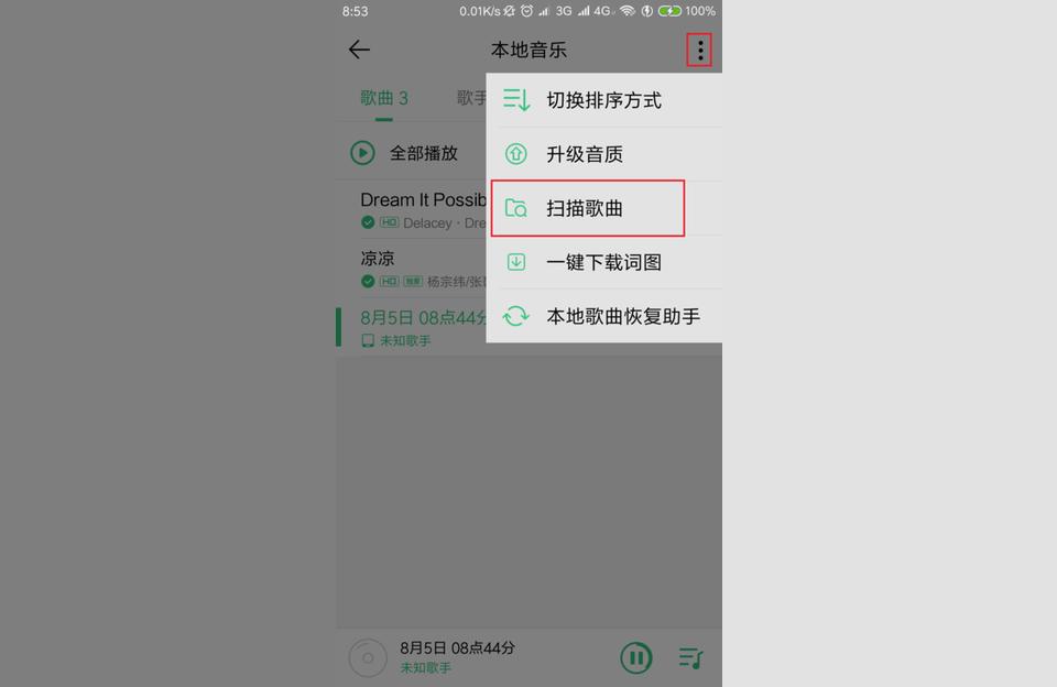 iphone如何循環播放錄音-Iphone如何循環播放視頻