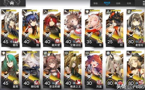 明日方舟616攻略-明日方舟如何提升歐氣
