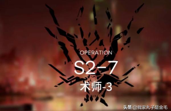 明日方舟劇情整理第七章-明日方舟end是結局嗎插圖