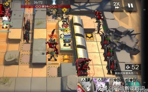明日方舟dh6-2021明日方舟多少章
