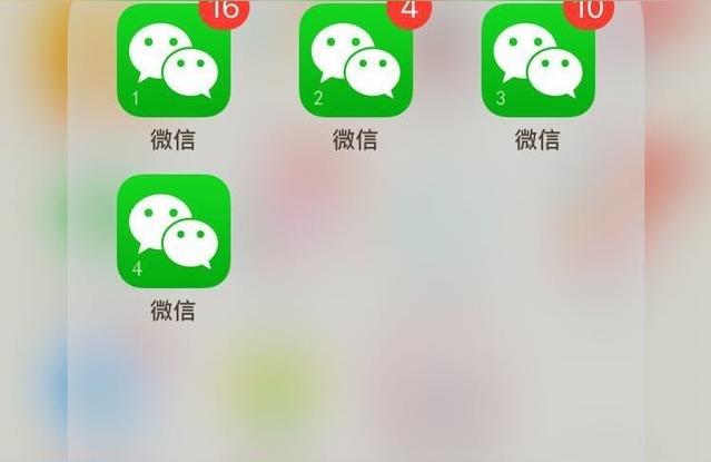 iphone如何微信多開(kāi)-蘋(píng)果微信怎么雙開(kāi)