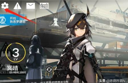 明日方舟怎么綁定-明日方舟手機號沒了怎么辦