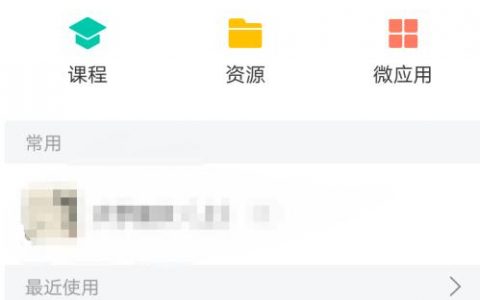 超星閱讀器下載-為什么超星閱讀器視頻老是加載中