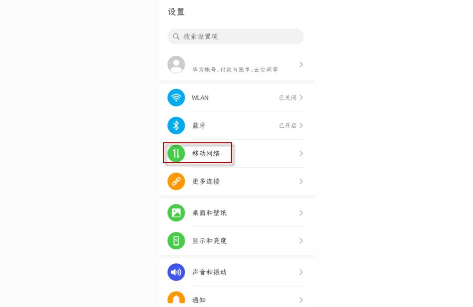 如何提高iphone熱點速度-用移動熱點怎么提高網(wǎng)速