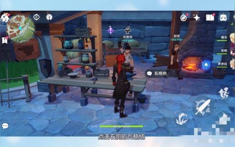 原神捕風瓶怎么做-原神雪山風之微粒怎么收集