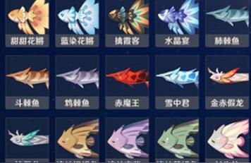原神池塘怎么養(yǎng)魚-原神魚池能養(yǎng)什么魚
