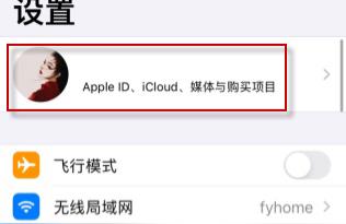 iphone如何清除id-蘋果13怎么刷機把id刷掉