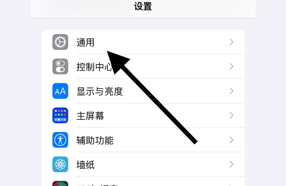 iphone如何關機-蘋果怎么關機按哪個鍵插圖