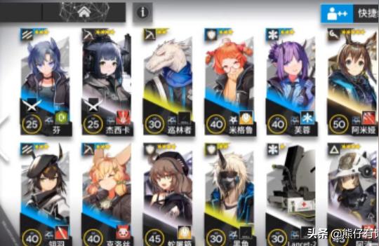 明日方舟2.8怎么過-明日方舟理智怎么刷