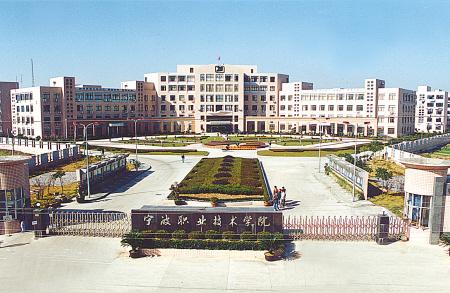 寧波職業技術學院網-寧波商業職業技術學院主要學什么
