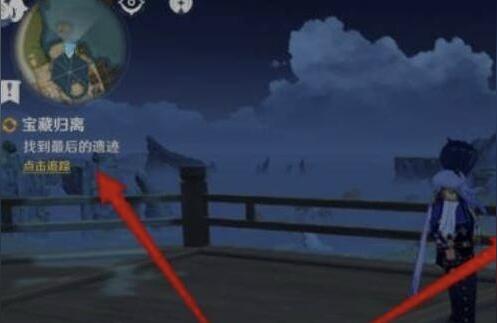 原神寶藏歸離最后的遺跡在哪里-原神遺跡的圓盤怎么打開