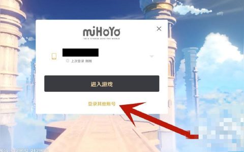 原神測試服資格怎么申請-原神32測試服什么時候開始