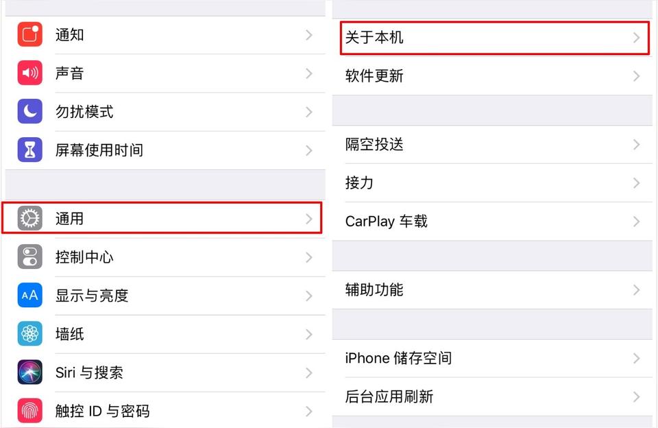 iphone如何驗證-蘋果怎么在官網(wǎng)驗機