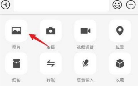 iphone如何發(fā)送原圖-怎樣用蘋果機(jī)拍照發(fā)微信