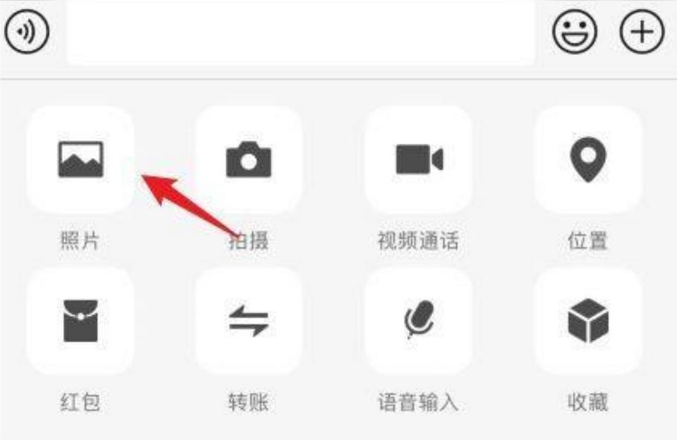 iphone如何發送原圖-怎樣用蘋果機拍照發微信插圖
