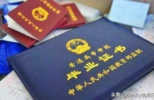 朝陽師專-遼寧省專科體育大學排行
