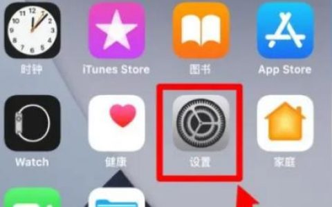 如何讓iphone和ipad不同步-蘋果手機和ipad互聯(lián)怎么取消