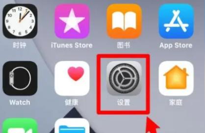 如何不讓ipad和iphone同步-怎么取消iphone和ipad之間的同步插圖