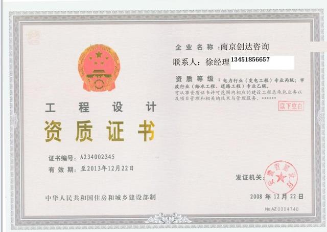 拆除資質(zhì)-建筑拆除是否需要資質(zhì)