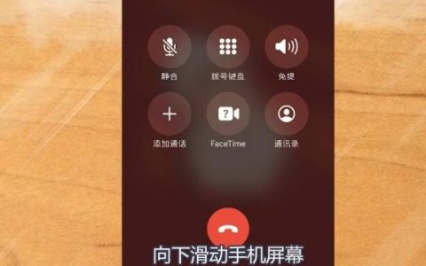 iphone如何進行電話錄音-蘋果手機怎樣才能用通話錄音功能