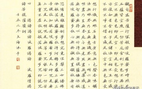 鋼筆楷書字帖下載-最好像傅雷那樣的清秀的字