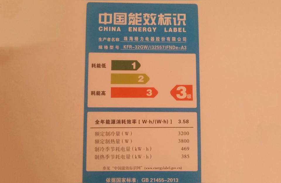 客廳一般用幾匹的空調-29平方客廳用多大空調
