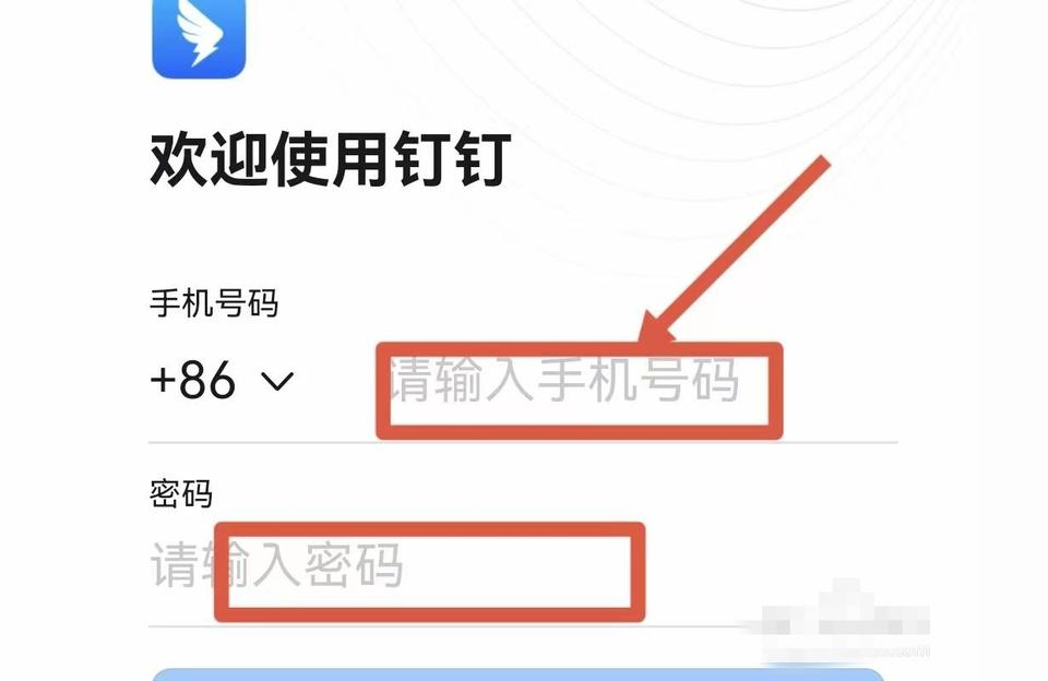 用戶登錄-網易大神為什么新用戶登錄不了