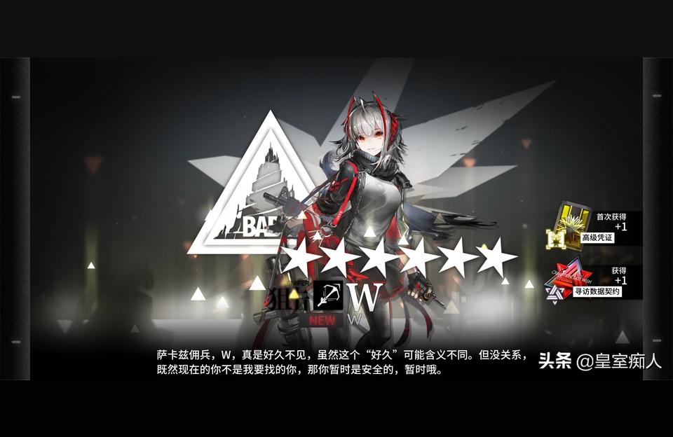 明日方舟 開始了哦-已經(jīng)練了白雪精一三十級(jí)
