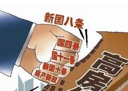 國八條-國家允許大型聚會嗎