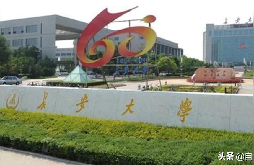 長安大學網絡中心-長安大學2023考研報名人數多少