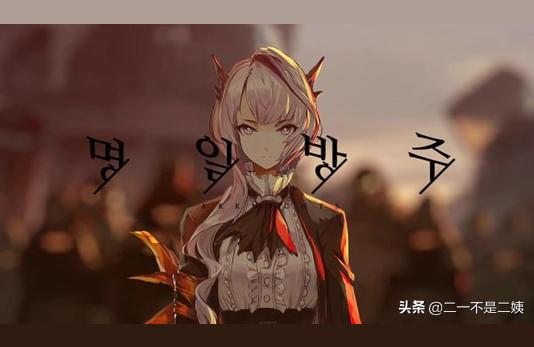 明日方舟轉移號是什么意思-明日方舟taptap怎么換實名插圖